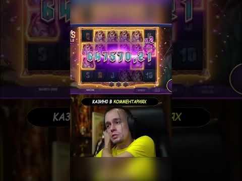 Шикарная бонуска от Витуса #twitch #casino #vitus #заносынедели #tiktok