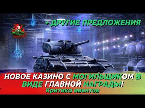 Рулетка розыгрыш