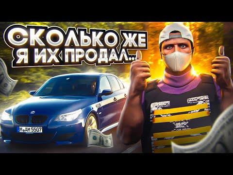 С НУЛЯ ДО ЛСК | ПЕРВЫЙ ПОХОД В КАЗИНО И ОТЛИЧНЫЙ ЗАРАБОТОК НА ПРОДАЖЕ M5 E60 НА ГТА 5 РП ROCKFORD