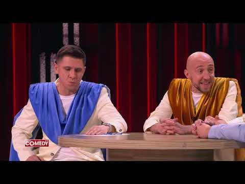 Тимур Батрутдинов — Где-то в небесной канцелярии — Comedy Club на ТНТ