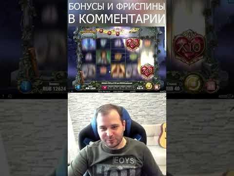 Заносы недели в онлайн казино   Бонус в комментарии #топ #shorts #бонус #казино #онлайн #заносы