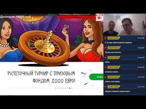 КАЗИНО СТРИМ! НЕ ВУЛКАН, НЕ АЗИНО 777! НОВЫЕ СТРИМЕРЫ!  СМОТРИ ОПИСАНИЕ 