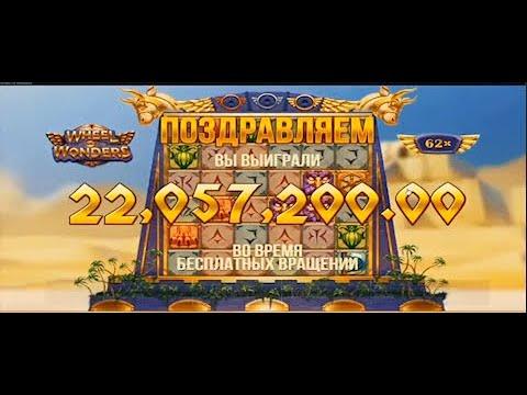 Заносы недели  х15000 | Gellemar занес 20 миллионов рублей в PLAY FORTUNA КАЗИНО ОНЛАЙН