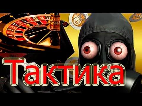 Как выигрывать на ставках?