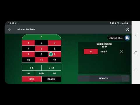 100% СТРАТЕГИЯ И БАГ НА ИГРУ African Roulette В MelBet.