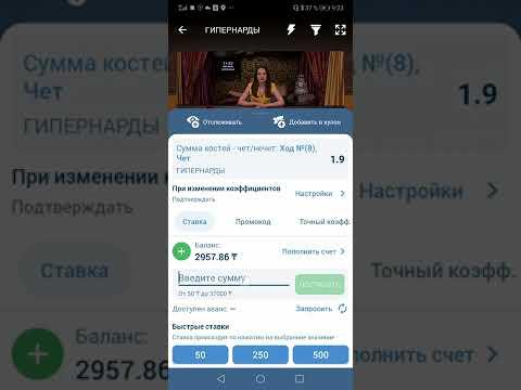 1XBET #казино ставки