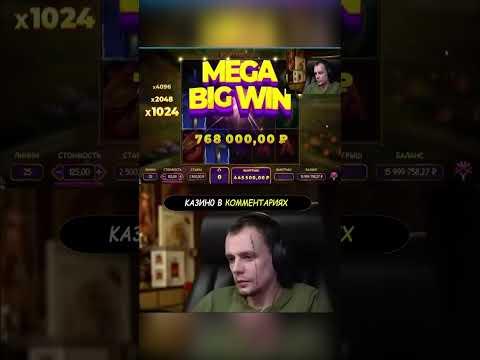 Витус занёс в последний момент в Raptor #twitch #casino #vitus #заносынедели