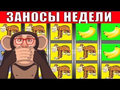 КАК ИГРАТЬ В ОНЛАЙН КАЗИНО ВУЛКАН СТАРС 