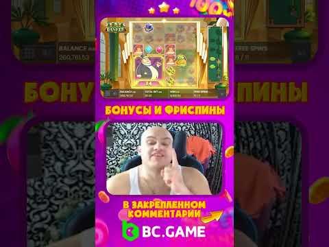 Заносы в казино #заносы #заносынедели #casino #casinoonline #bcgame #ubratishek #убратишек #shorts