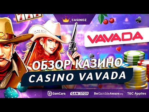 Обзор онлайн казино Вавада (Vavada Casino)