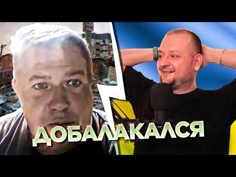 ДОБАЛАКАЛСЯ! Комедийная драма в двух действиях. Чат рулетка. Украина Обетованная