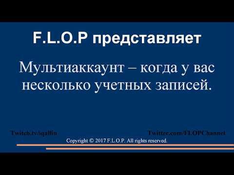 Мультиаккаунт в онлайн-казино Вулкан. Как на этом вам предлагают заработать?