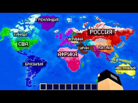 Смогут ли 100 Игроков ОСТАНОВИТЬ ВОЙНУ в Майнкрафт?