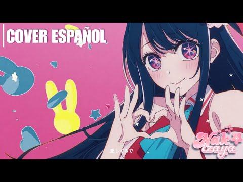 IDOL【Oshi No Ko Opening】Cover Español Latino