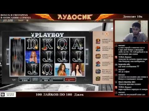 JoyCasino стрим! Большой выигрыш в казино слоты! ОНЛАЙН Трансляция BIG WIN