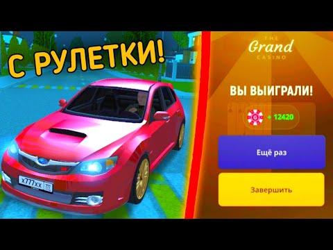 ЗАДОНАТИЛ 1000 РУБЛЕЙ И ПОШЁЛ В КАЗИНО! ПОДНЯЛ 10КК?? (ГРАНД МОБАЙЛ)