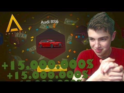 ВЫИГРАЛ АУДИ РС 6  ЗА 15.000.000 ВИРТОВ - GTA CRMP (AMAZING RP)