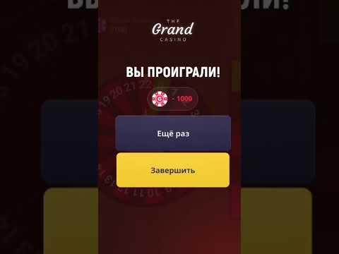 ПОИГРАЛ В КАЗИНО НА GRAND RP MOBILE! #shorts