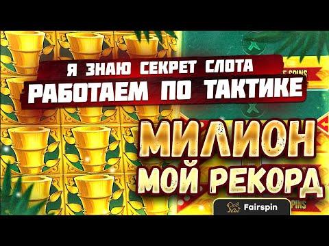 НОЧНОЙ СТРИМ в казино онлайн ?  стрим казино онлайн прямо сейчас ! Online Casino