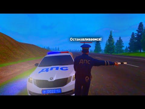 БУДНИ ДПС НА АМАЗИНГ РП! ОСТАНОВИЛИ ТАНК! ПОГОНЯ ЗА ТАНКОМ! AMAZING RP CRMP