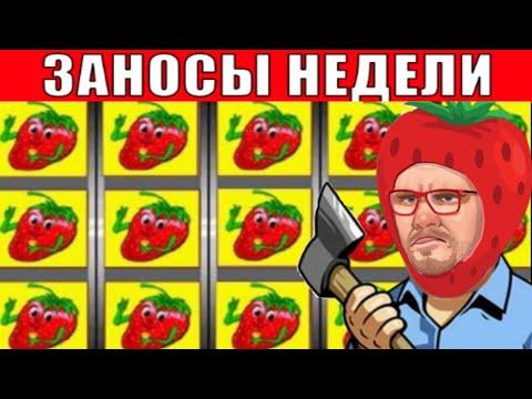 ЛУЧШИЕ ОНЛАЙН КАЗИНО ВУЛКАН ДЛЯ ИГРЫ НОВИЧКОВ НА РУБЛИ / ИГРОВЫЕ АВТОМАТЫ С ВЫИГРЫШАМИ НА ДЕНЬГИ