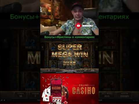 VITUS BRITVA ФАРТОЖОПЫЙ ЛУДОМАН | ONLINE CASINO SHORTS | ОГРОМНЫЙ ЗАНОС В Dead Or Alive 2