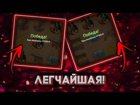 ВЫБИЛ Х15 С ПОСЛЕДНЕЙ СТАВКИ!!! АХ*ЕТЬ... SCRATCH CARD, 1X