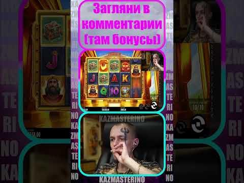 Витус заносит 815.000 рублей в Midas Golden Touch ч.4❗️ЗАНОСЫ НЕДЕЛИ❗️