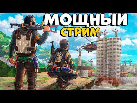 ИГРАЛ в 3 игры! RUST | Dead Island 2 | Escape From Tarkov!  Стрим! CheZee.