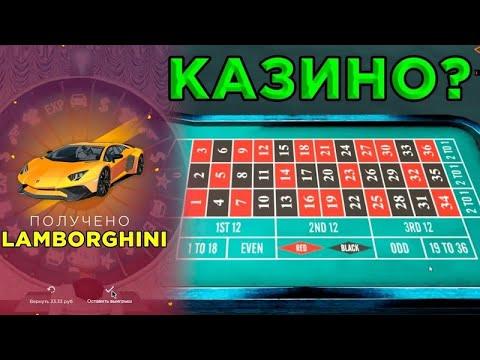 Радмир казино рулетка ! ! ! MEGA WINS