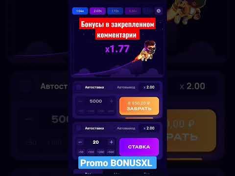 БЫСТРАЯ ПОБЕДА в LUCKY JET! #1win #1вин #luckyjet #авиатор #лакиджет #aviator #занос #казино #ракета