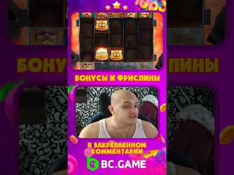 Заносы в казино #заносы #заносынедели #casino #casinoonline #bcgame #ubratishek #убратишек #shorts