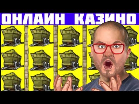 ПРОВЕРКА ОНЛАЙН КАЗИНО ВУЛКАН СТАРС ЭДИК ИГРАЕТ В ИГРОВЫЕ АВТОМАТЫ СЛОТЫ ГНОМ КАК ИГРАТЬ И ВЫИГРАТЬ