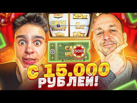 Crazy Time поймали PACHINKO по 250 ПОД 3Х !!! 