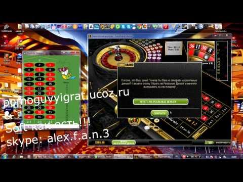 Roulette Swager программа для рулетки