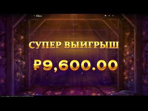 PlayFortuna   Казино Игровая Фортуна   Google Chrome 2021 01 11 14 13 47