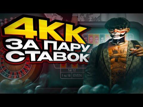 ЭТО ПРОСТО ТОП СТРАТА КАЗИНО GTA 5 RP