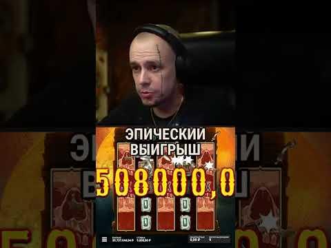 Витус выиграл 5 миллионов в казино / занос 1000х Short #shorts