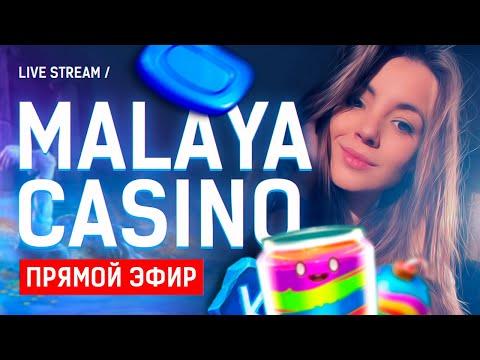 Ловим заносы в казино онлайн с Malaya Casino   #заносы #заносынедели