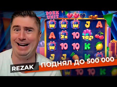 Aug 12, 2023 - Легкий буст до 500к | VOD 2 стрим казино онлайн