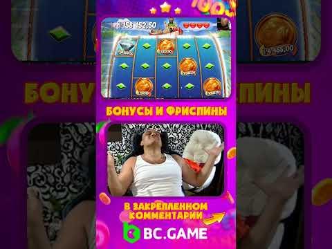 Заносы в казино #заносы #заносынедели #casino #casinoonline #bcgame #ubratishek #убратишек #shorts