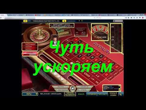 Стратегия игры в казино Фараон - Европейская рулетка