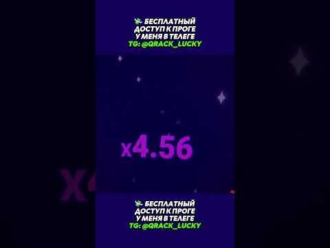 ✅ Взлом Лаки Джет. Lucky Jet Софт Бесплатно. 100% Сигналы Лаки Джет Бот