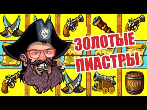 ОНЛАЙН КАЗИНО ВУЛКАН СЛОТЫ / НЕ PLAYFORTUNA  НЕ ДЖОЙКАЗИНО / ИГРОВЫЕ АВТОМАТЫ С ЛИЦЕНЗИЕЙ ДЛЯ ИГРЫ