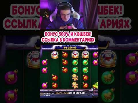 ЭВЕЛОН ПЫТАЕТСЯ ВЫИГРАТЬ В КАЗИНО #shorts #лучшее #казино