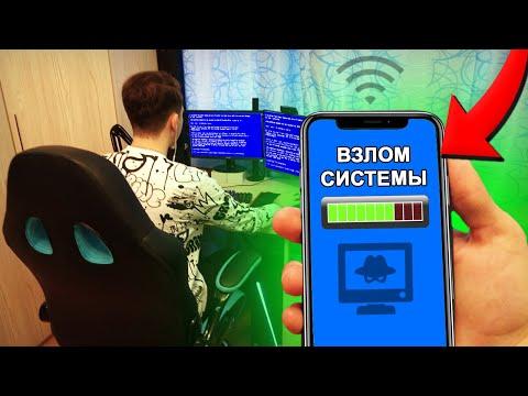 Я Управляю Компьютером Стримера СТОЯ У НЕГО ЗА СПИНОЙ! Троллинг в Майнкрафт