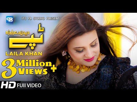 Laila Khan Song 2020 Tappay | Dedan | Song | Music Video Song |  Pashto Song | Hd Tappay