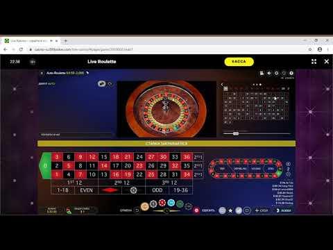живая рулетка,минимальные ставки красное черное, 6 долларов за 10 мину, Evolution Gaming