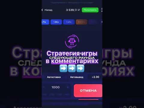 Побеждаем в Lucky Jet #shorts  #luckyjet #lucky_jet #1win #casino #заработок #заработоквинтернете