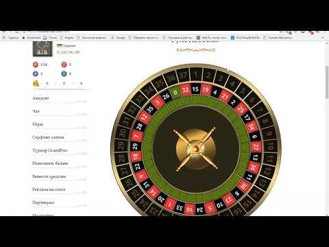 Roulette-star--БЕСПРОИГРЫШНАЯ игра БЕЗ РИСКА ПОТЕРЯТЬ СВОИ ДЕНЬГИ